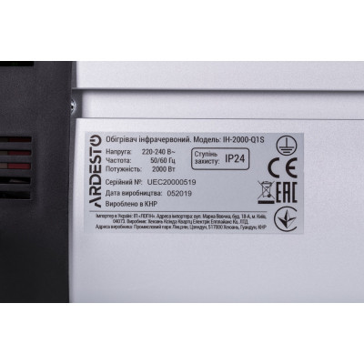 Обігрівач Ardesto IH-2000-Q1S