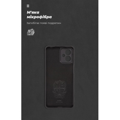 Чохол до мобільного телефона Armorstandart ICON Case Motorola G14 Camera cover Black (ARM70473)