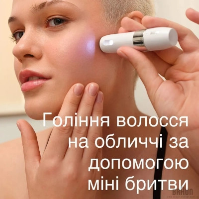 Фотоепілятор Braun PL5146