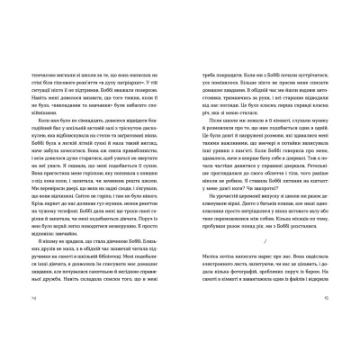 Книга Розмови з друзями - Саллі Руні Видавництво Старого Лева (9786176798965)