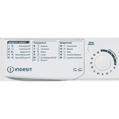 Пральна машина Indesit EWDE7528WEU