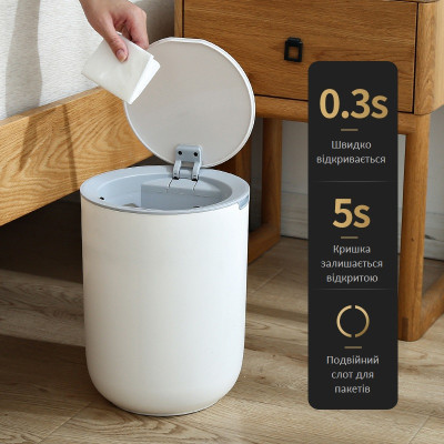 Контейнер для сміття JAH Waterproof Сенсорний Білий 8 л (20257)