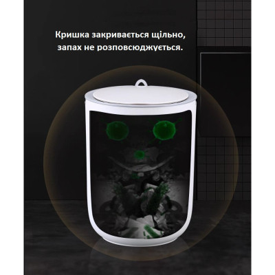 Контейнер для сміття JAH Waterproof Сенсорний Білий 8 л (20257)