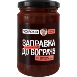 Соус 100 РОКІВ Заправка до бограчу 330 г (4820285620221)