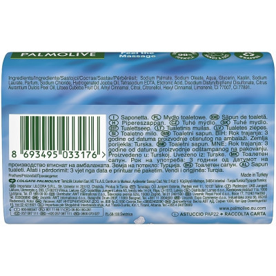 Тверде мило Palmolive Арома настрій Твій масаж 90 г (8693495033176)