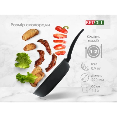Сковорода Brizoll Sky 22 см (52-2245)
