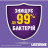 Ополіскувач для порожнини рота Listerine Total Care 250 мл (3574661104522/3574661057071)