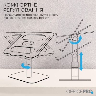 Підставка до ноутбука OfficePro LS956G Aluminum alloy Gray (LS956G)