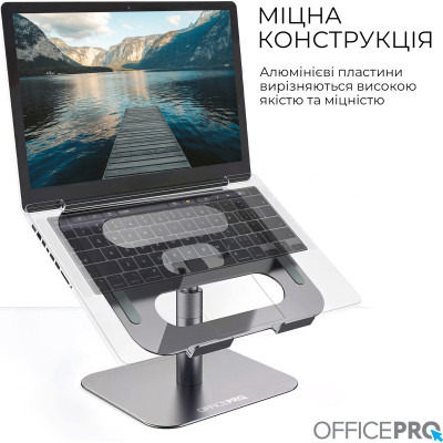 Підставка до ноутбука OfficePro LS956G Aluminum alloy Gray (LS956G)