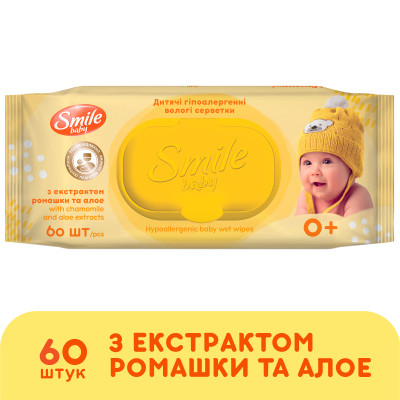 Дитячі вологі серветки Smile baby з екстрактом ромашки, алое і вітамінним комплексом з клапаном 60 шт (4823071655049)
