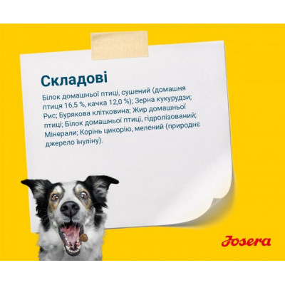 Сухий корм для собак Josera Sensi Plus 900 г (4032254745266)
