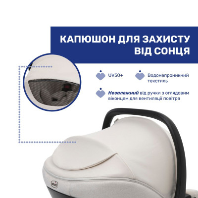 Автокрісло Chicco Kory Plus i-Size Бежеве (8058664181469) (87146.50)