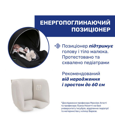 Автокрісло Chicco Kory Plus i-Size Бежеве (8058664181469) (87146.50)