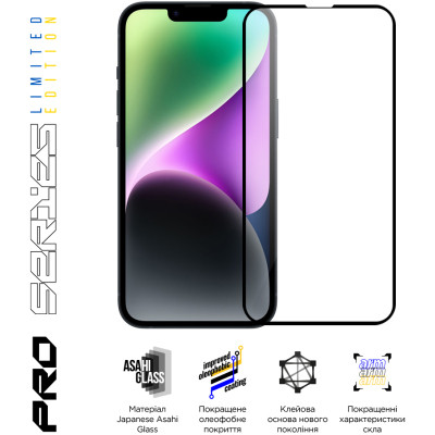 Скло захисне Armorstandart Pro 3D LE Apple iPhone 14 / 13 / 13 Pro Black (ARM65654)