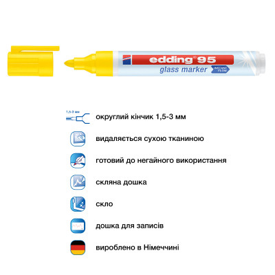 Маркер Edding Glass e-95 1,5-3 мм круглий жовтий (e-95/05)