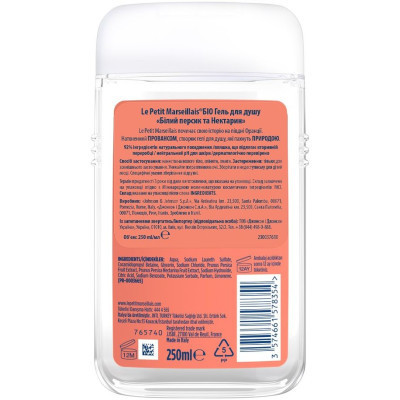 Гель для душу Le Petit Marseillais БІО Білий Персик та Нектарин 250 мл (3251241048512/3574661578354)