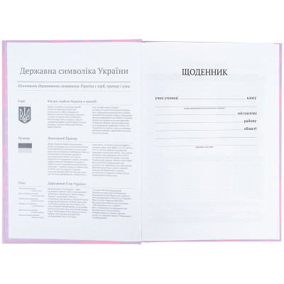 Щоденник шкільний Kite Studio Pets, тверда обкладинка (SP25-262-1)
