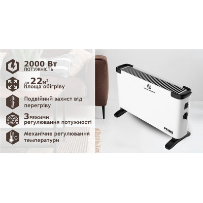Обігрівач PRIME Technics PCH 2032 WL