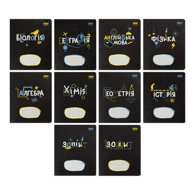 Зошит ZiBi набір учнівських BLACK 36 аркушів 10 штук, 8 предметів (ZB.1730-99)