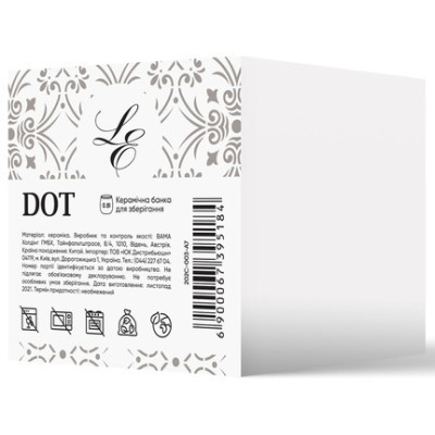 Банка Limited Edition Dot Grey 1.9 л (202C-003-A8)