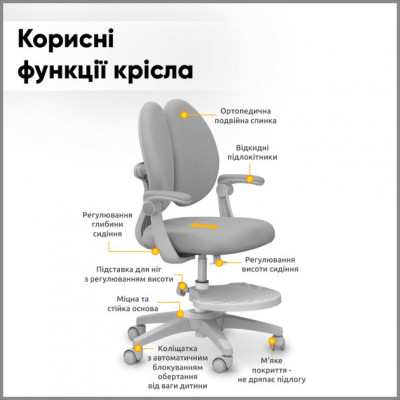 Дитяче крісло Mealux Sprint Duo Grey (Y-412 G)