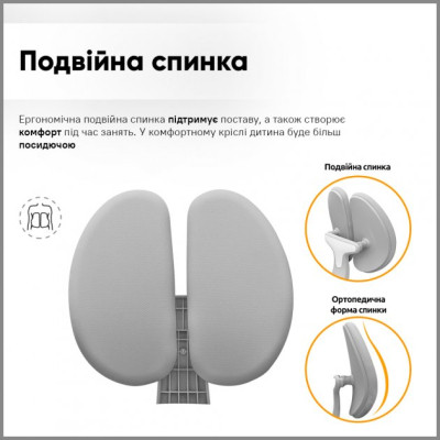 Дитяче крісло Mealux Sprint Duo Grey (Y-412 G)