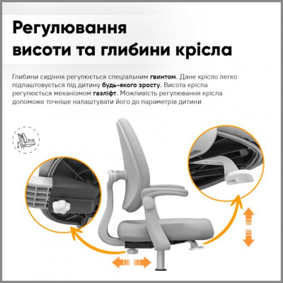 Дитяче крісло Mealux Sprint Duo Grey (Y-412 G)