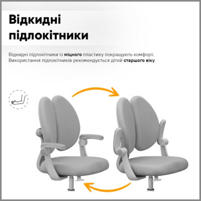 Дитяче крісло Mealux Sprint Duo Grey (Y-412 G)