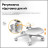 Дитяче крісло Mealux Sprint Duo Grey (Y-412 G)