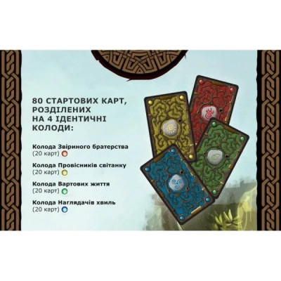 Настільна гра Kilogames Містична Долина (Mystic Vale) Українською (1000130)
