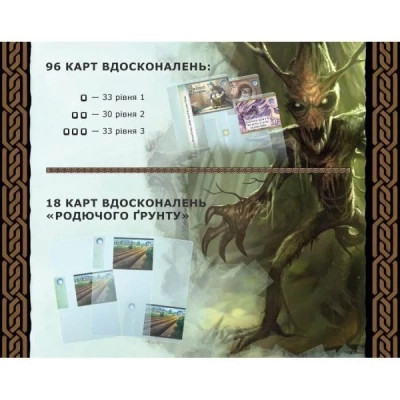 Настільна гра Kilogames Містична Долина (Mystic Vale) Українською (1000130)