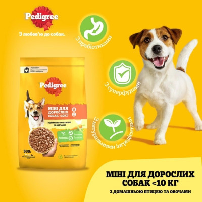 Сухий корм для собак Pedigree для малих порід з птицею та овочами 500 г (5998749143360)
