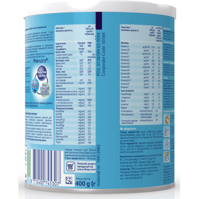 Дитяча суміш Nutrilon Передчасний догляд 400 г (8712400745307)
