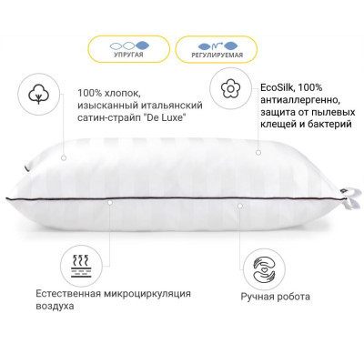 Подушка MirSon антиаллергенна Royal Eco-Soft Hand Made 500 висока 50х70 см (2200000625113)