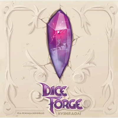 Настільна гра Geekach Games Кузня долі (Dice Forge) (укр.) (GKCH184df)