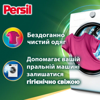 Капсули для прання Persil Power Caps Color Deep Clean 60 шт. (9000101804294)