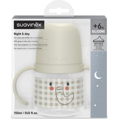 Поїльник-непроливайка Suavinex Night and day з силіконовим носиком, 150 мл, +6 місяців, слоник (308301)