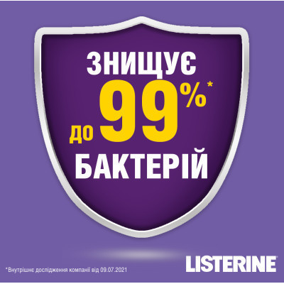 Ополіскувач для порожнини рота Listerine Total Care 500 мл (3574661287522/3574660721980)