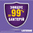 Ополіскувач для порожнини рота Listerine Total Care 500 мл (3574661287522/3574660721980)