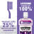 Ополіскувач для порожнини рота Listerine Total Care 500 мл (3574661287522/3574660721980)