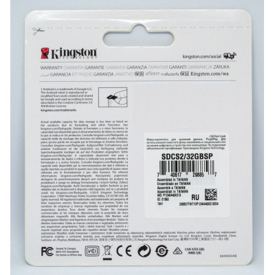 Карта пам&#039;яті Kingston 32GB microSDHC class 10 UHS-I A1 (R-100MB/s) Canvas (SDCS2/32GBSP)
