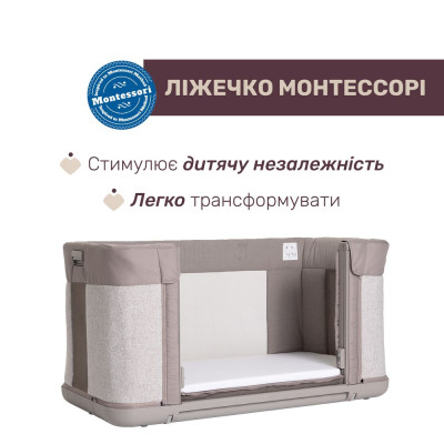 Ліжечко Chicco Next2Me Forever 3 в 1 бежевий (79650.10)