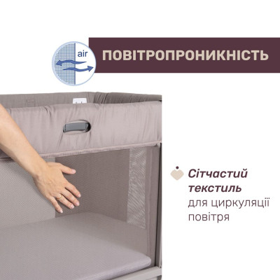 Ліжечко Chicco Next2Me Forever 3 в 1 бежевий (79650.10)