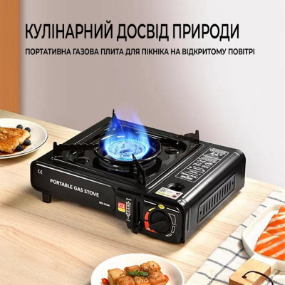 Портативна газова плитка Happy Home BDZ-155-A Single