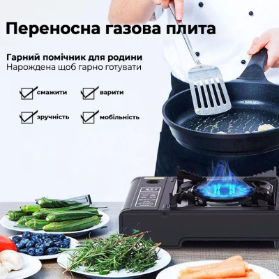 Портативна газова плитка Happy Home BDZ-155-A Single