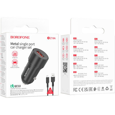 Зарядний пристрій BOROFONE BZ19A charger set (Micro) USB-A Black (BZ19AMB)