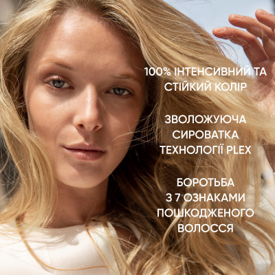 Фарба для волосся Wella Color Perfect 12/1 Перламутровий блонд (4064666824017)