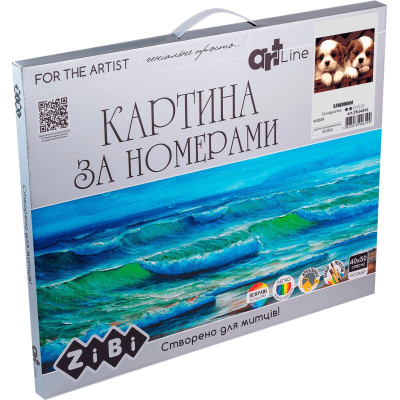 Картина по номерам ZiBi Близнюки 40*50 см ART Line (ZB.64242)