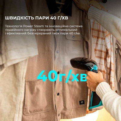 Відпарювач для одягу Cecotec IronHero 2100 Ultimate (CCTC-08505)