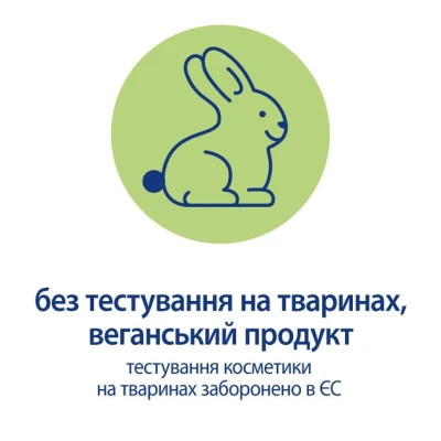 Косметика для мам HiPP Babysanft олійка для вагітних 100 мл (3105467)
